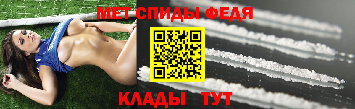 Саранск  Амфетамин Розовый  АМФЕТАМИН  Вход с VPN 