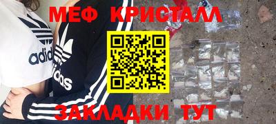 молекула духа Обнинск