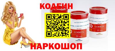 каннабис Новокубанск
