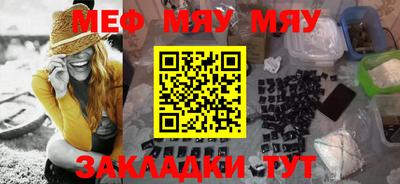 каннабис Новокубанск