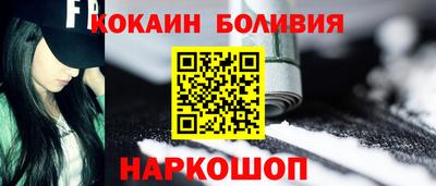 марки lsd Новозыбков