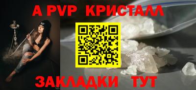 PSILOCYBIN Нягань