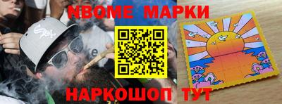 кокаин Новодвинск