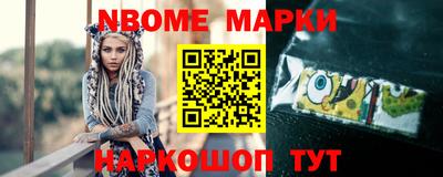 марки lsd Новозыбков