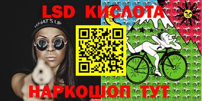 каннабис Новокубанск