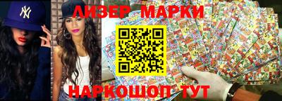 молекула духа Обнинск