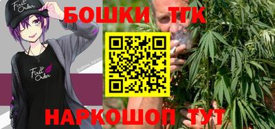 каннабис Новокубанск