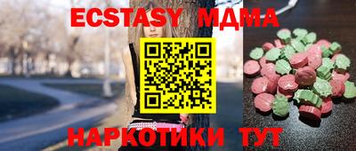 марихуана Обь