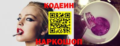 марки lsd Новозыбков