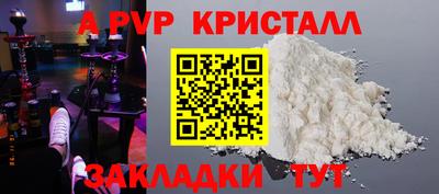 каннабис Новокубанск