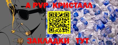 каннабис Новокубанск
