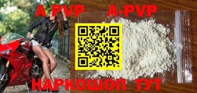 каннабис Новокубанск