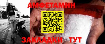 каннабис Новокубанск
