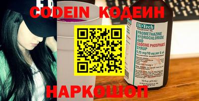 каннабис Новокубанск