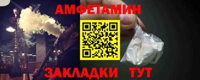 молекула духа Обнинск