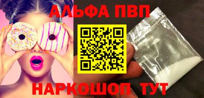 марихуана Обь
