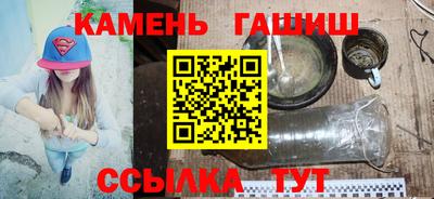 марки lsd Новозыбков