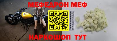 молекула духа Обнинск