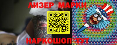марихуана Обь