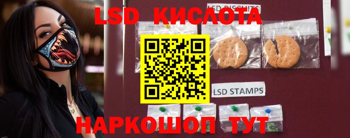 Саранск  ЛСД экстази ecstasy  Вход с VPN 