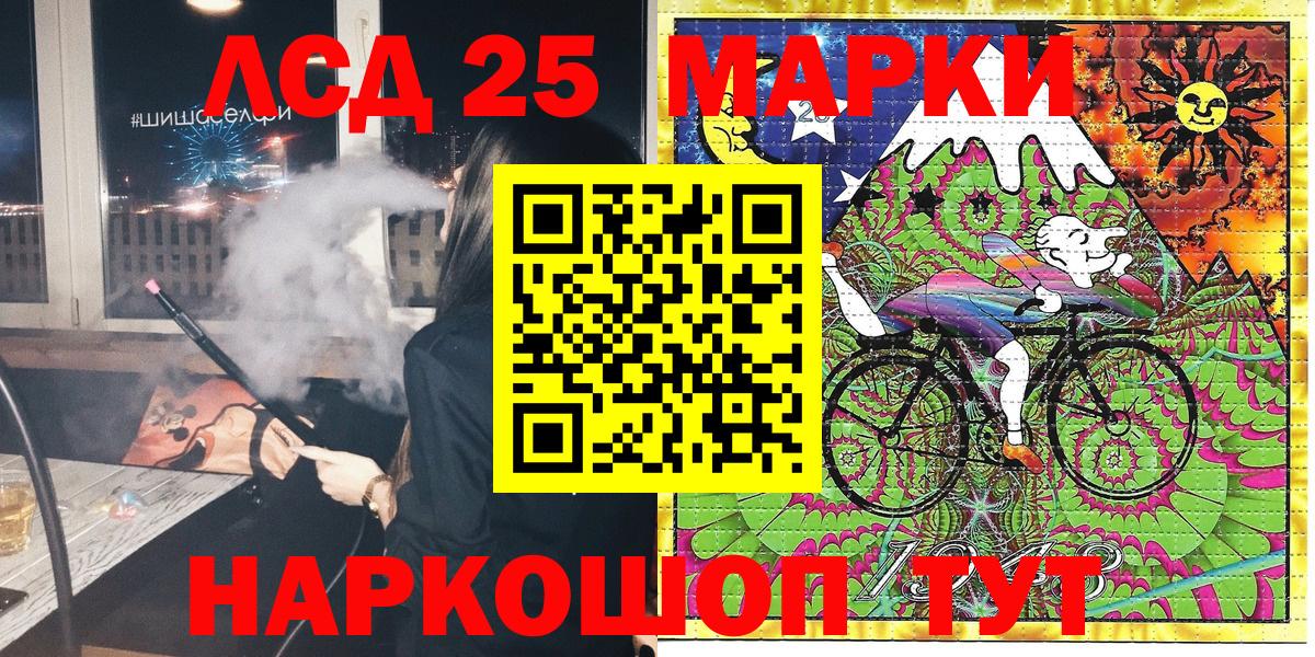 Наркотические марки  Вход с VPN  Саранск  Марки N-bome 1,8мг  Марки N-bome 1,8мг 