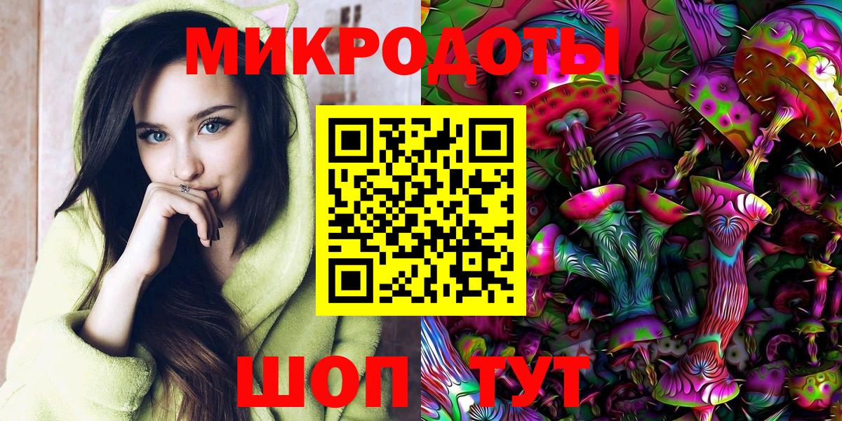 Псилоцибиновые грибы мицелий Саранск