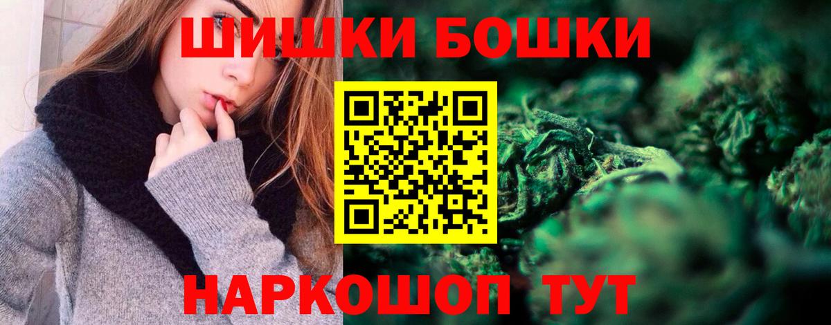 Канабис LSD WEED  Вход с VPN  Саранск  Конопля ГИДРОПОН  Марихуана White Widow  МАРИХУАНА семена 