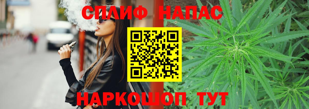 Бошки марихуана семена Саранск